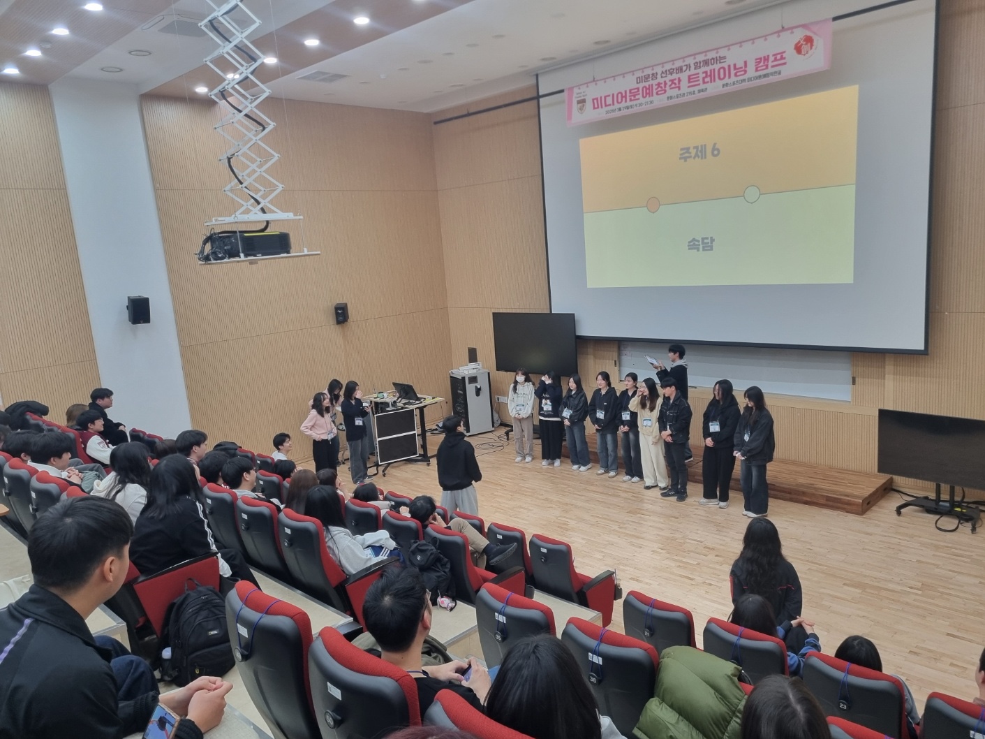 미트캠 레크리에이션.jpg 첨부 이미지