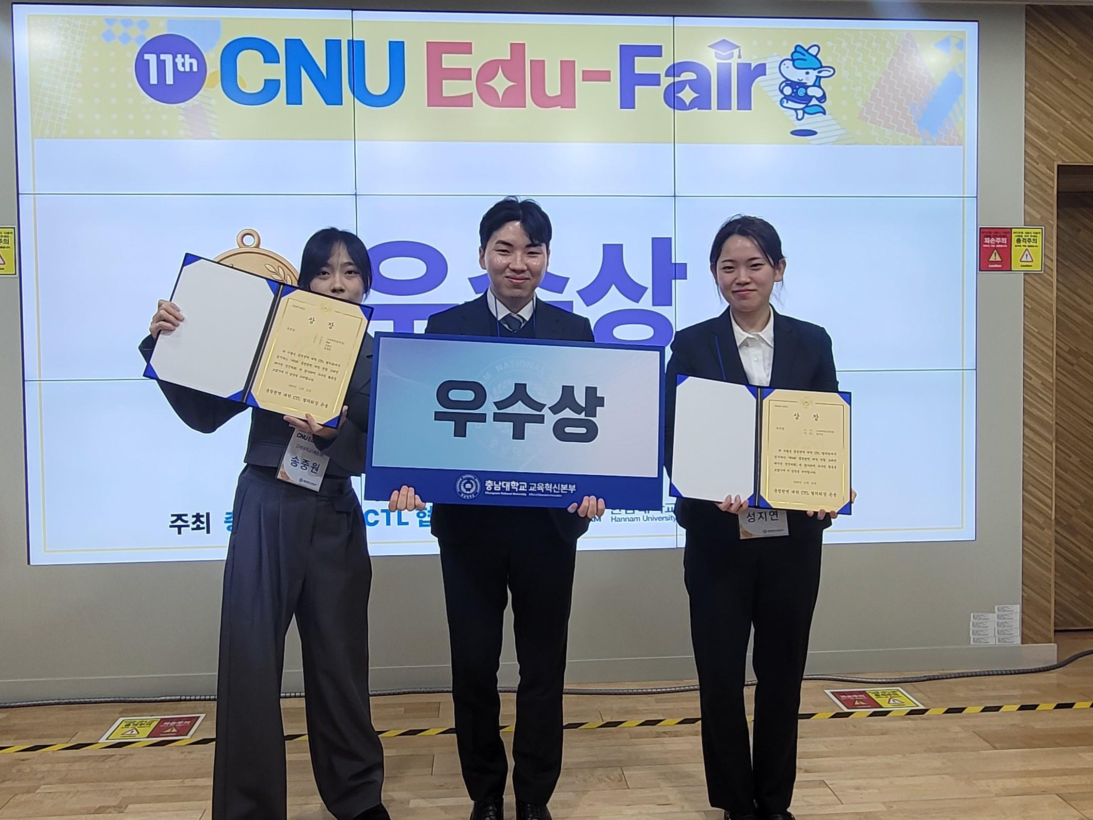 우수상 기념 촬영